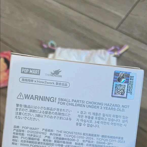 Authentic Pop Mart Big Into Energy Labubu - Loyalty - Picture 4 of 6